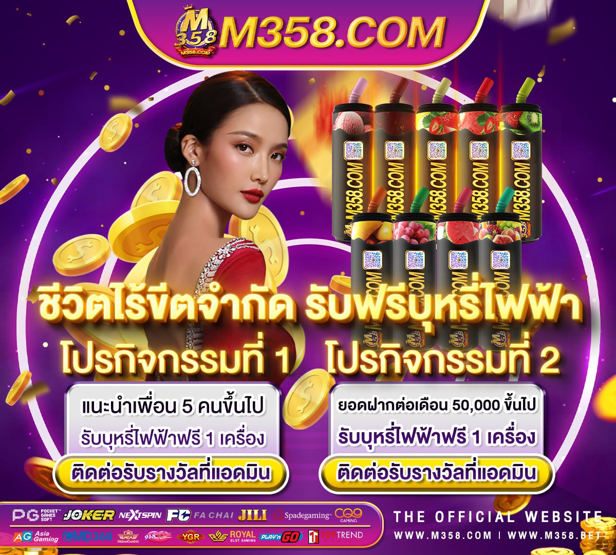 4u slot pg สมัครเว็บ 888bet sloths diet